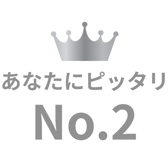 ランキング2位