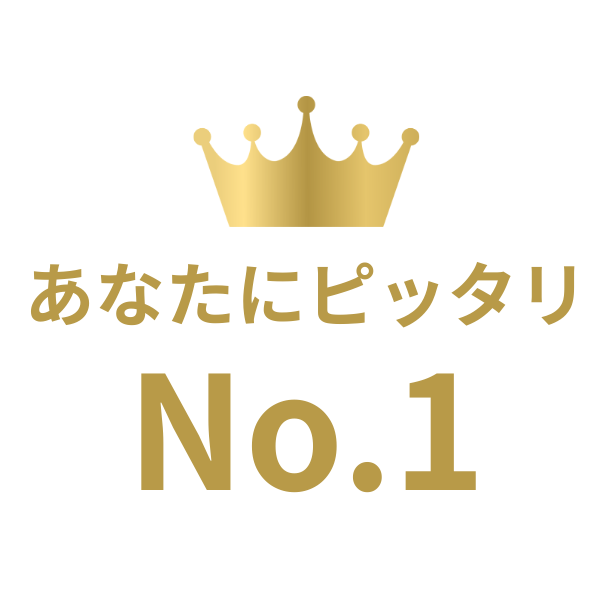 ランキング1位