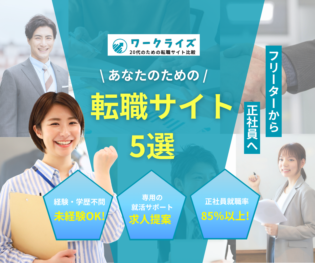 スマホ用ファーストビュー